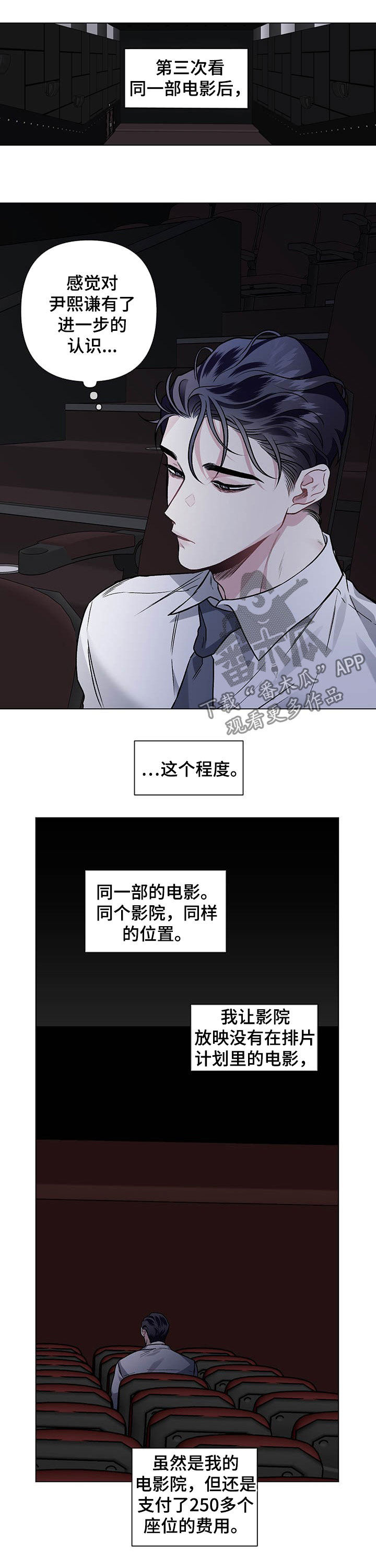 第83话4