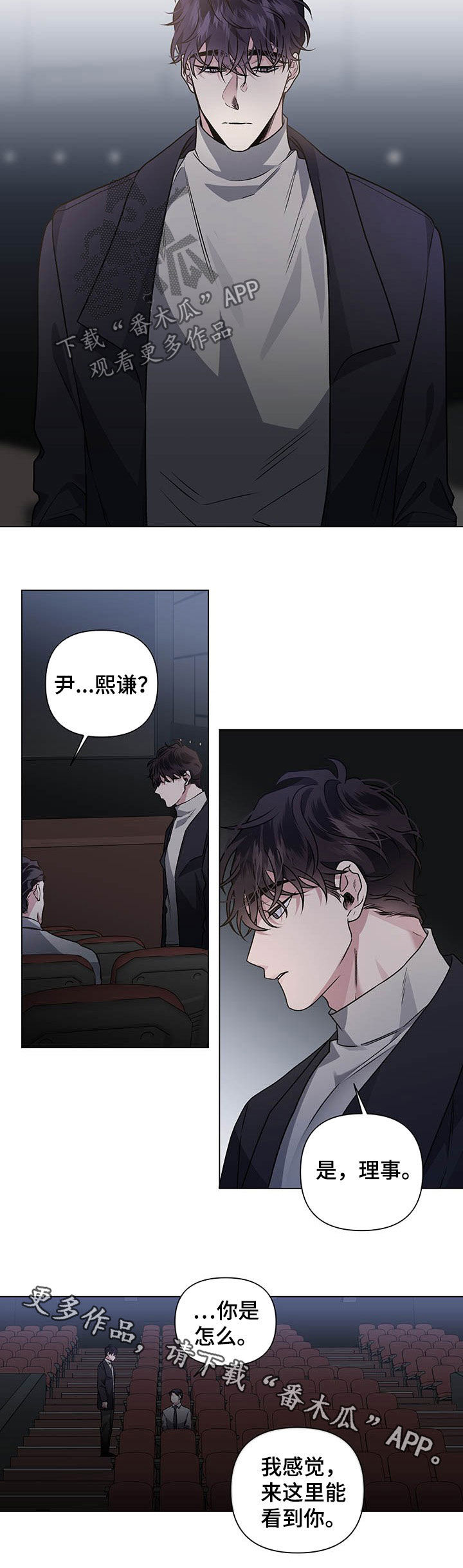 第83话7