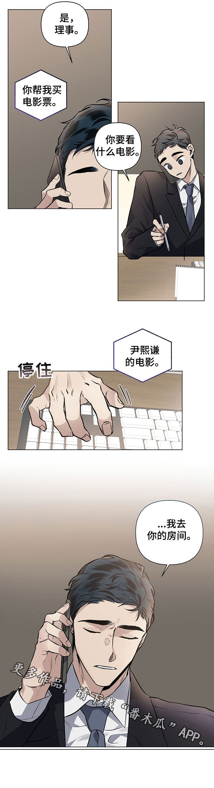 第82话7