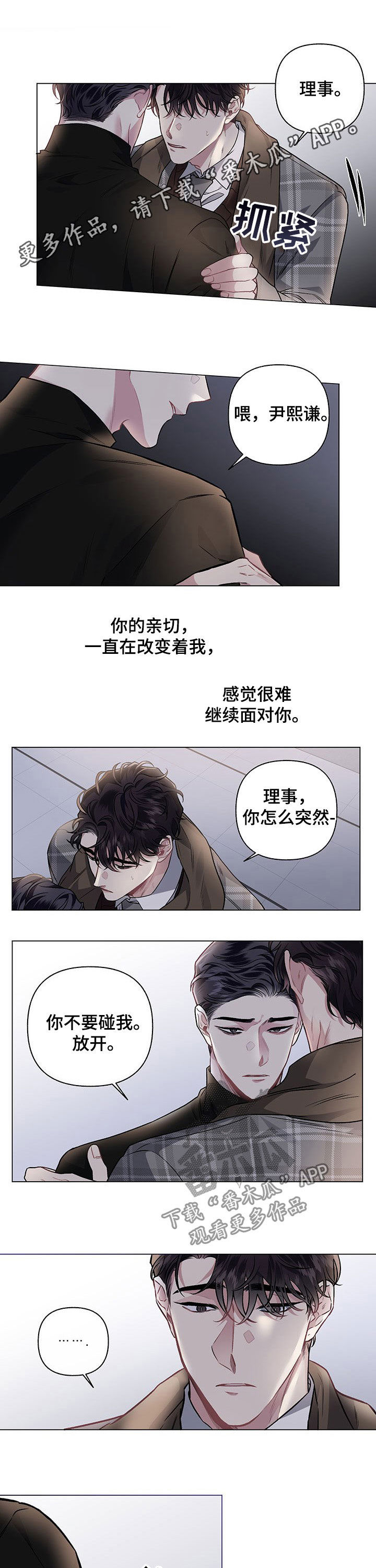 第82话0