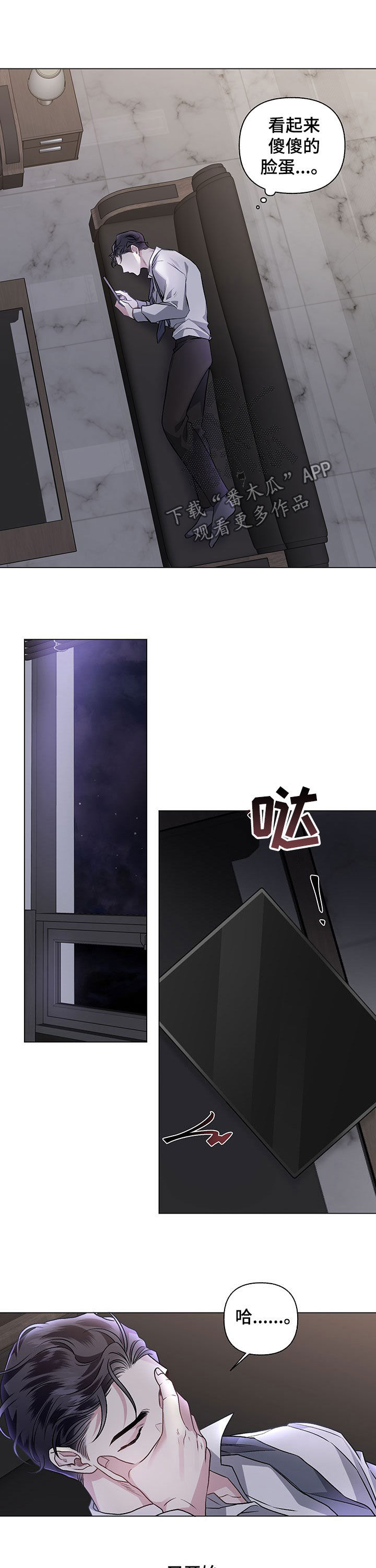 第82话4