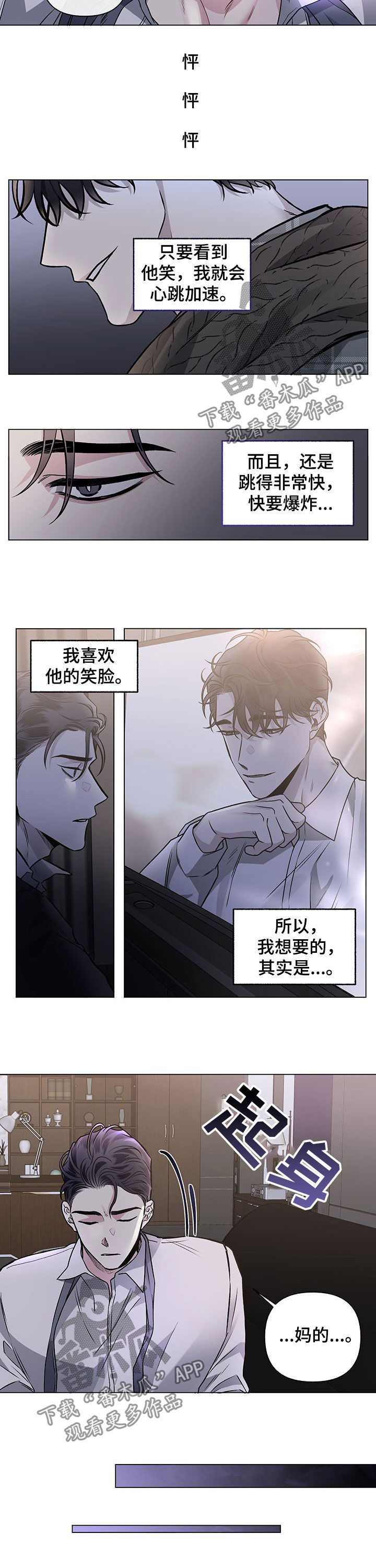 第82话6