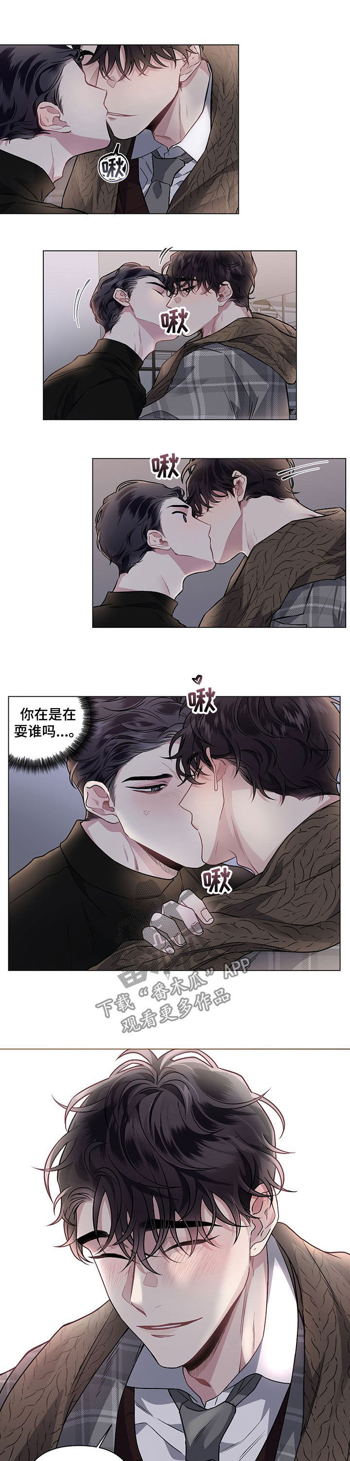 第81话1