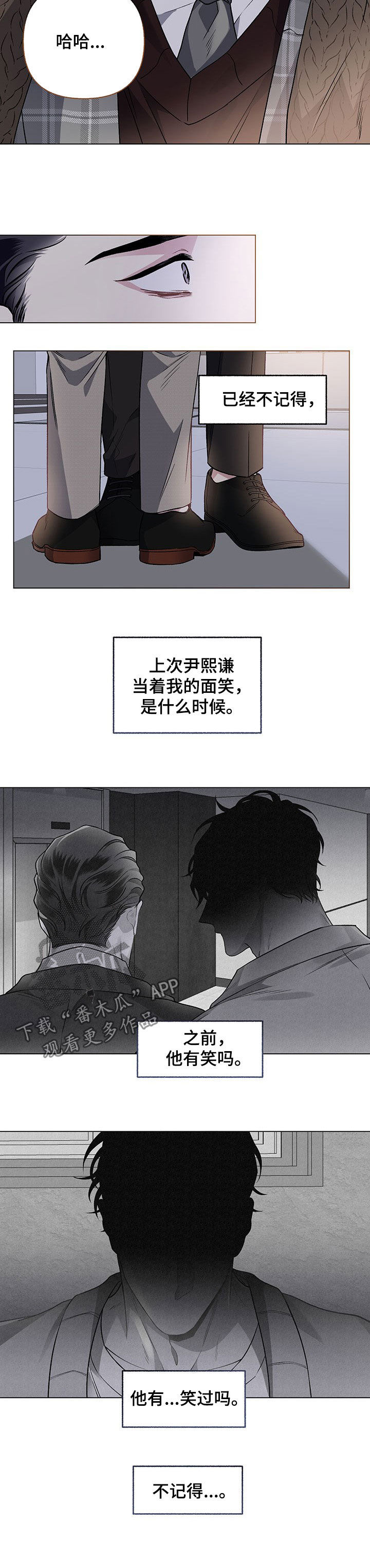 第81话2