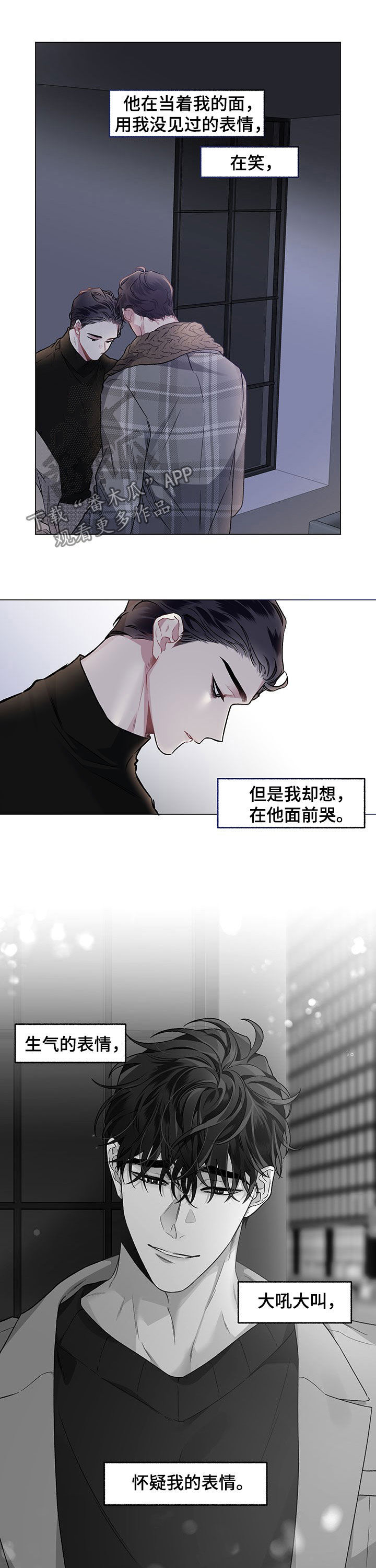 第81话5