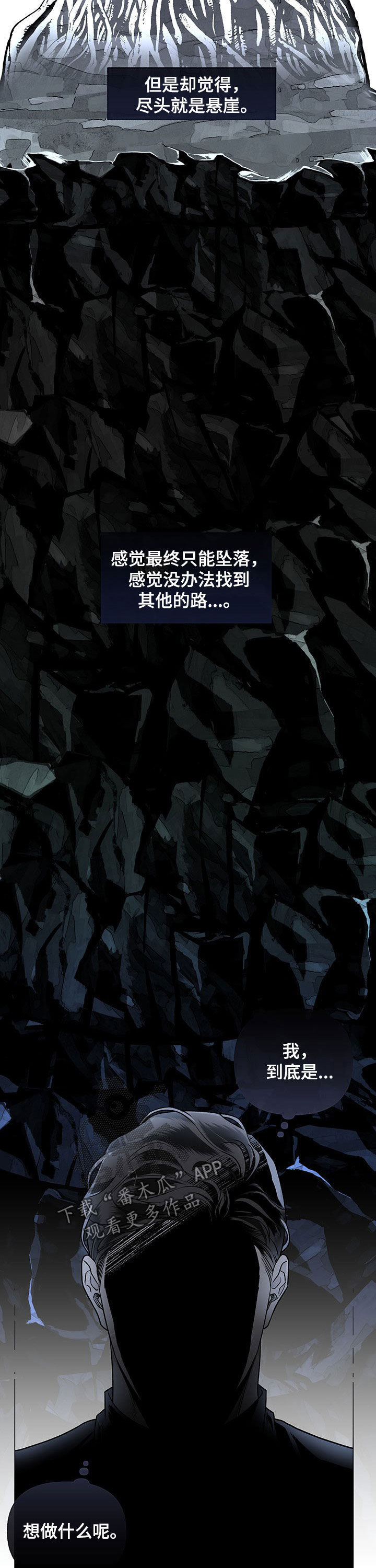 第81话7