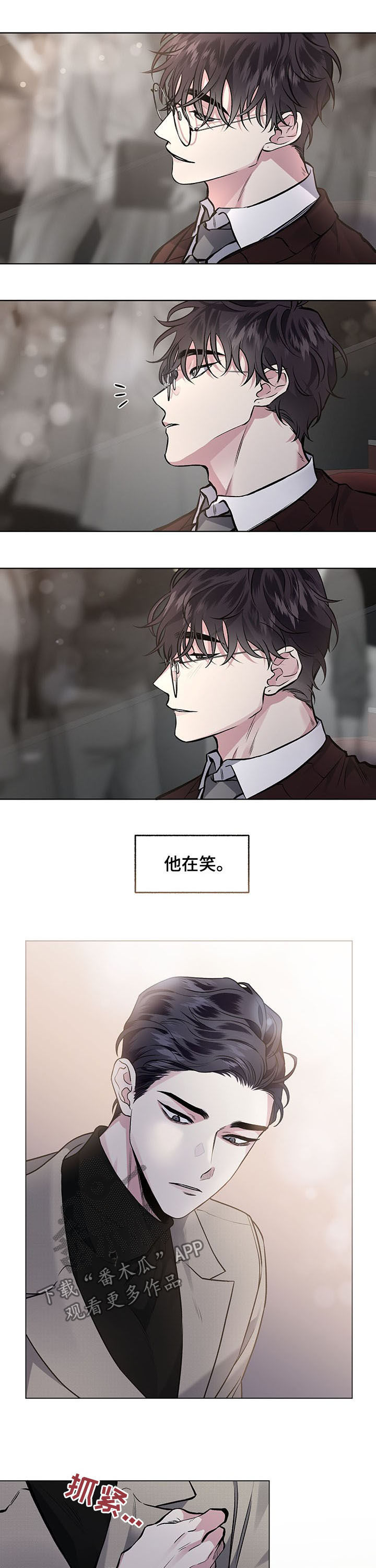 第80话3