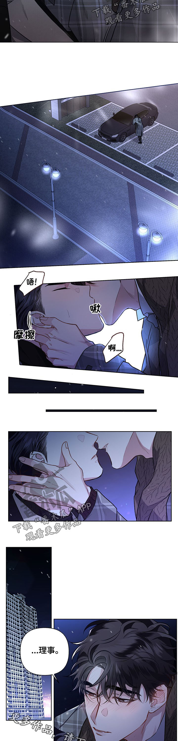 第80话10