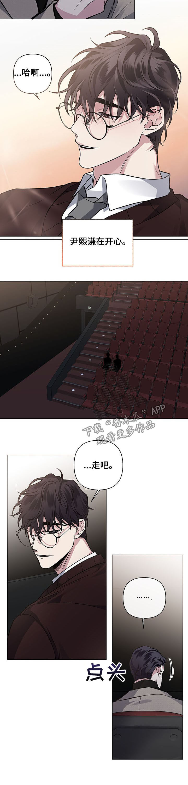 第80话4