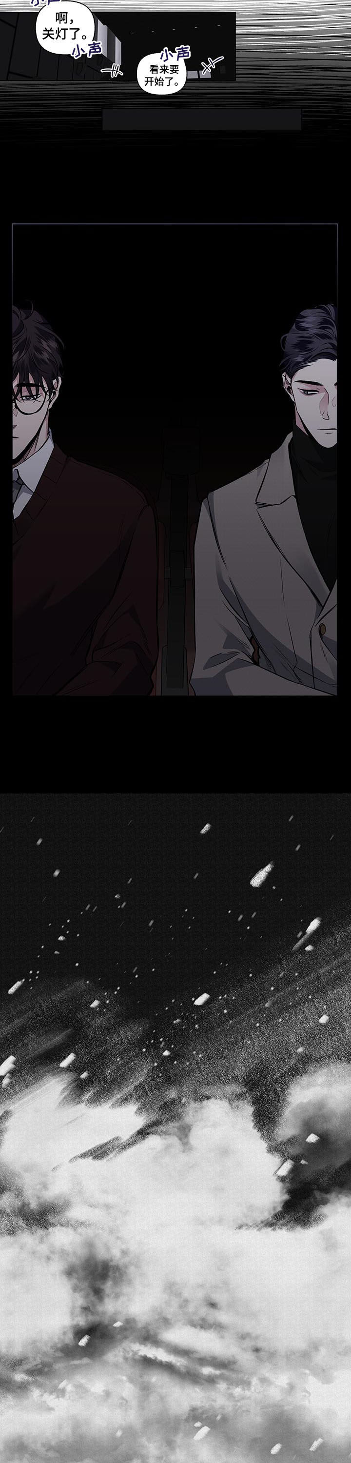 第79话3