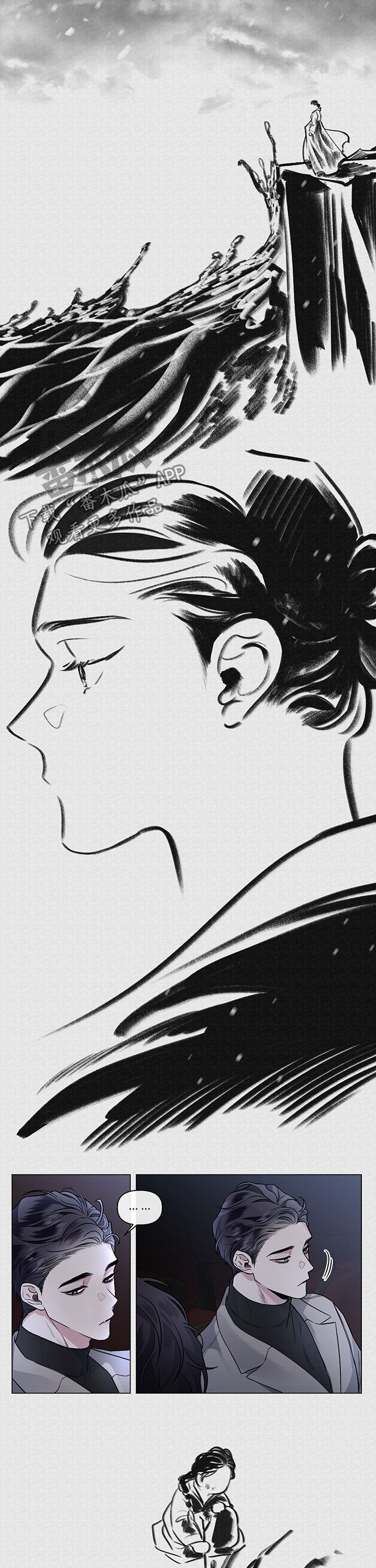 第79话4