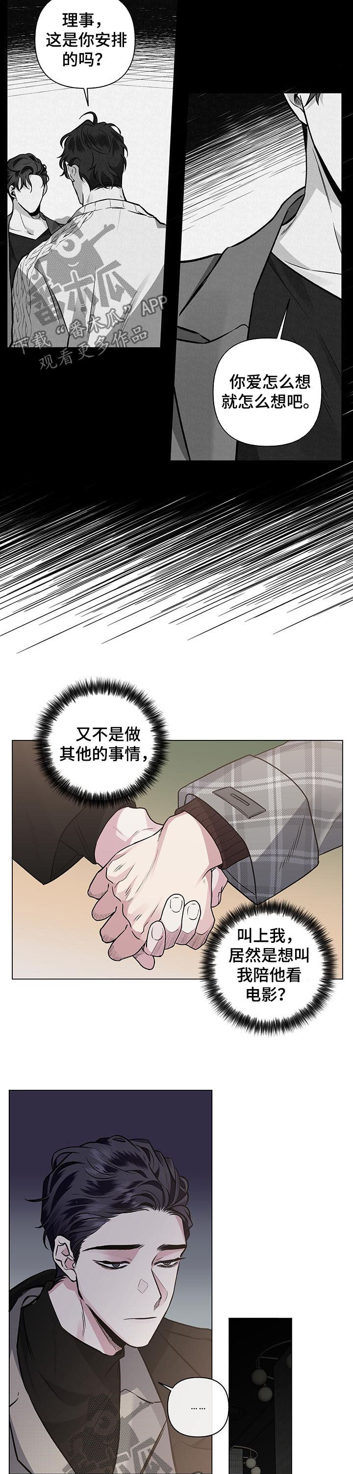 第79话1