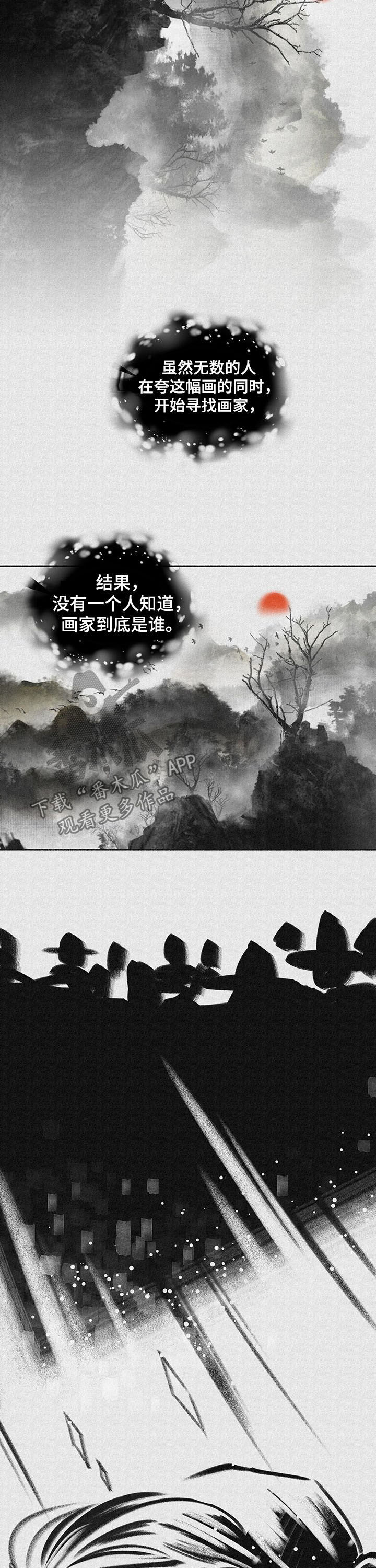 第79话12