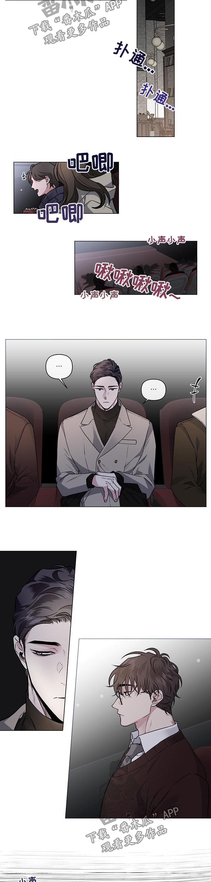 第79话2