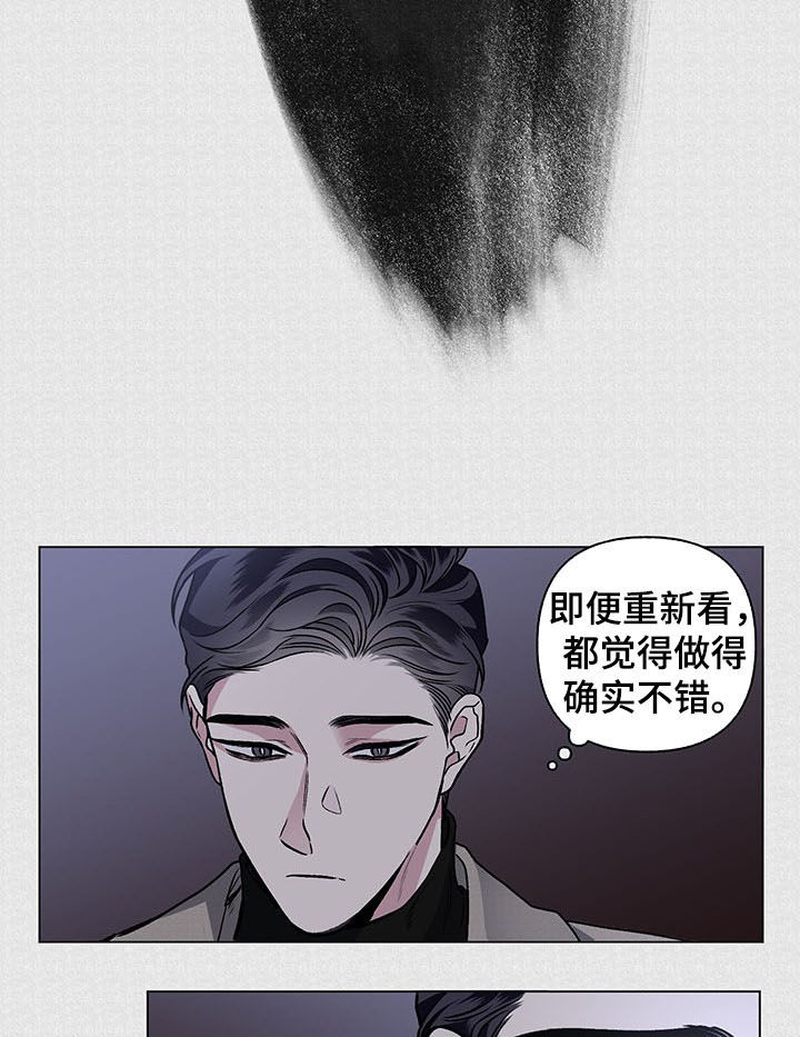 第79话6