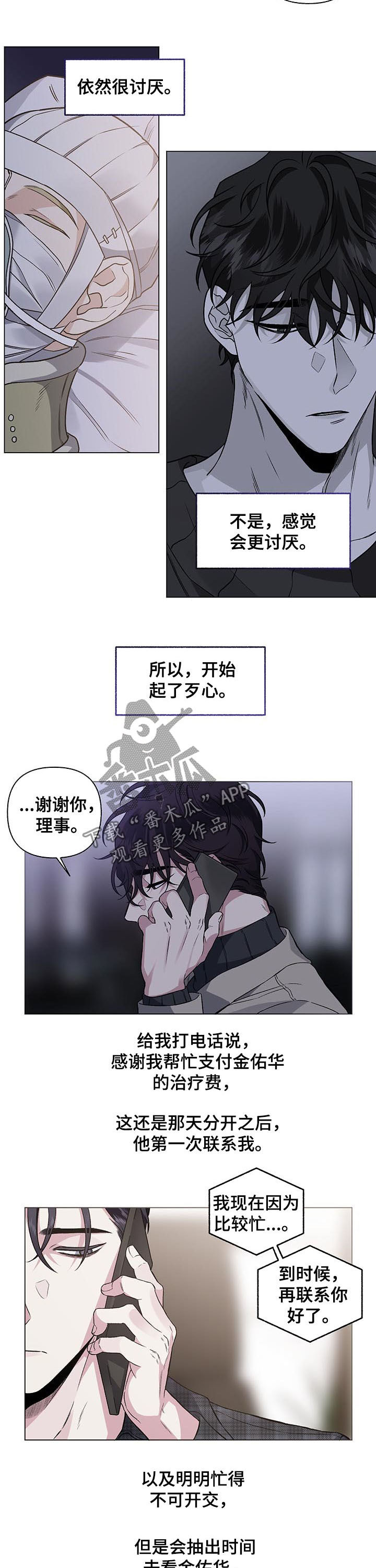 第78话1