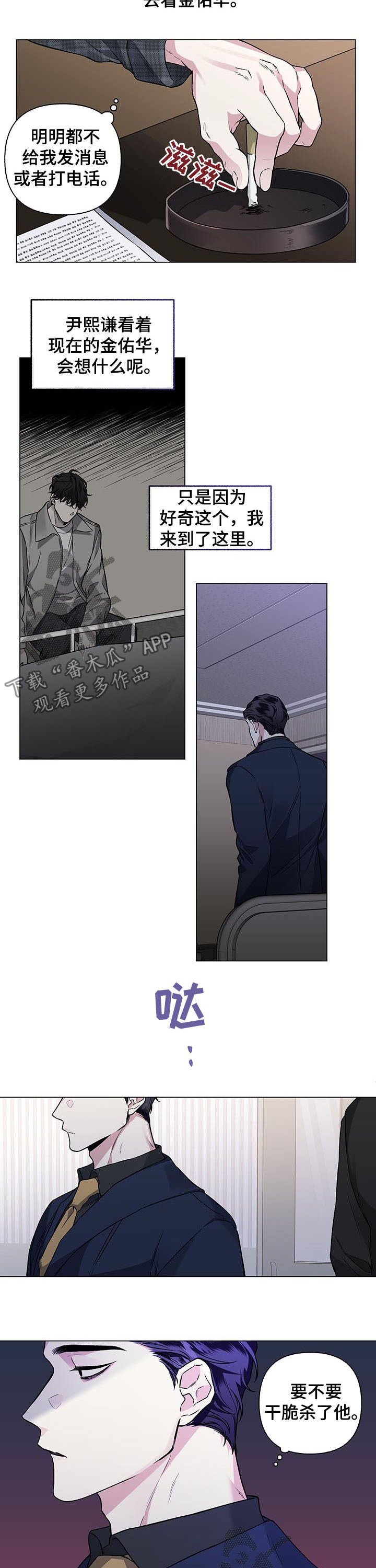 第78话2