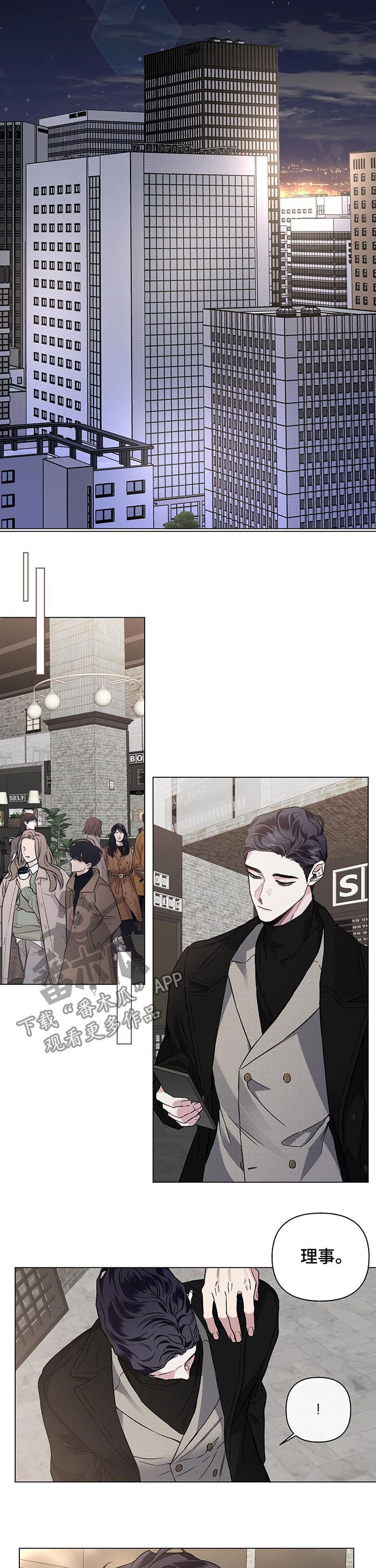 第78话5