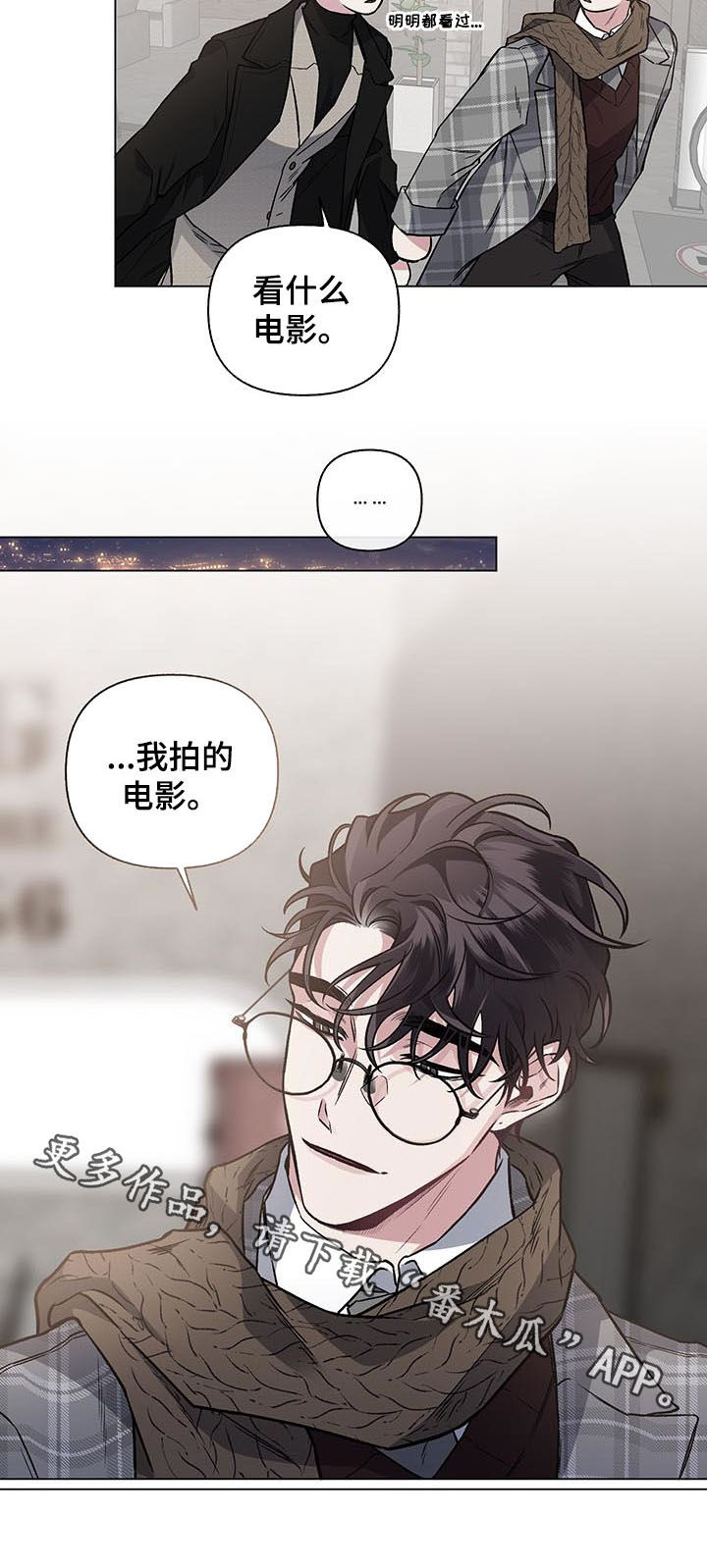 第78话8