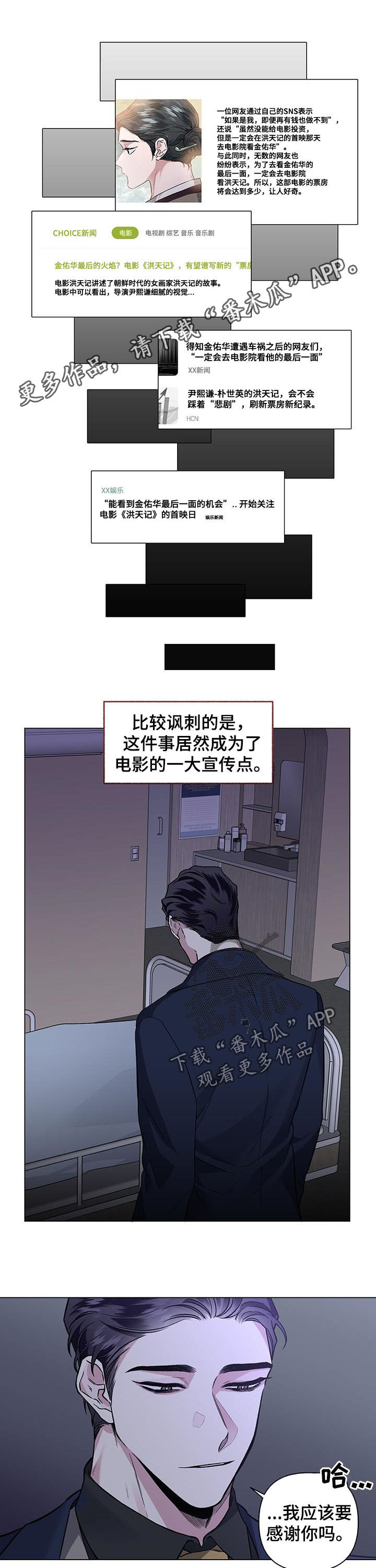 第78话0