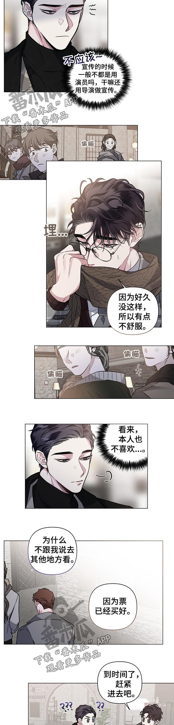 第78话7