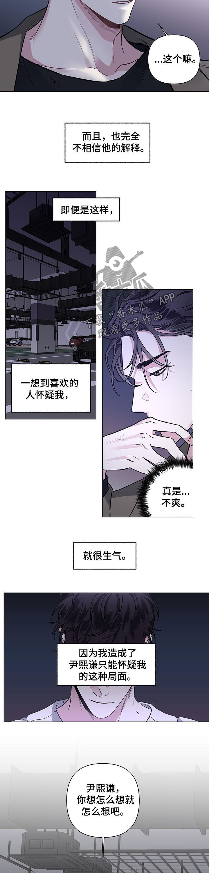 第77话2