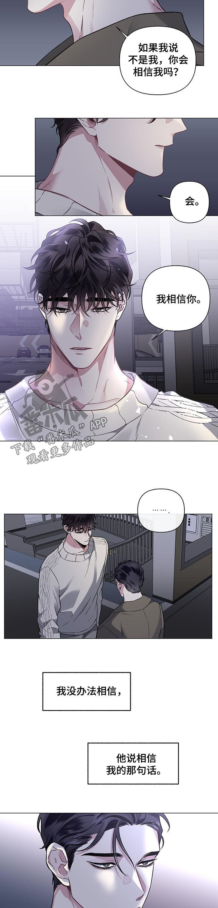 第77话1