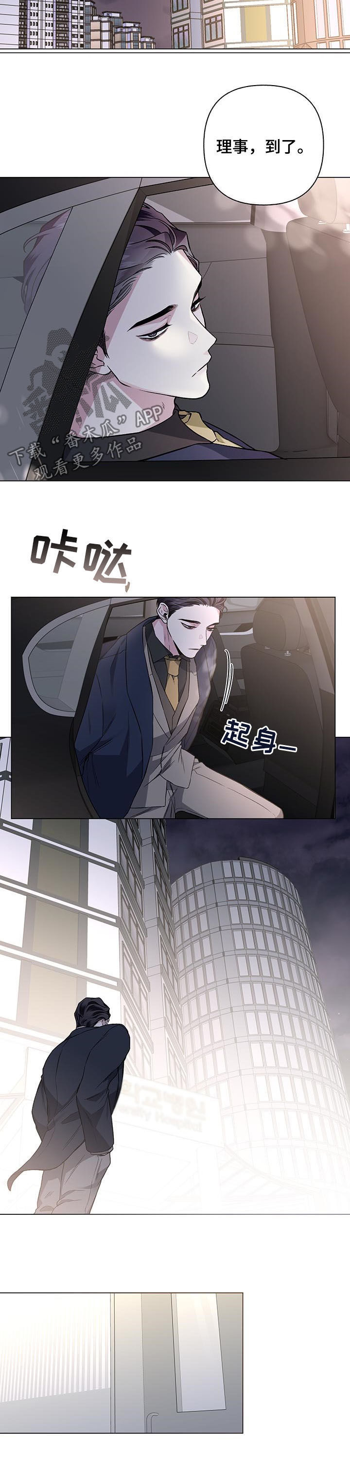 第77话6