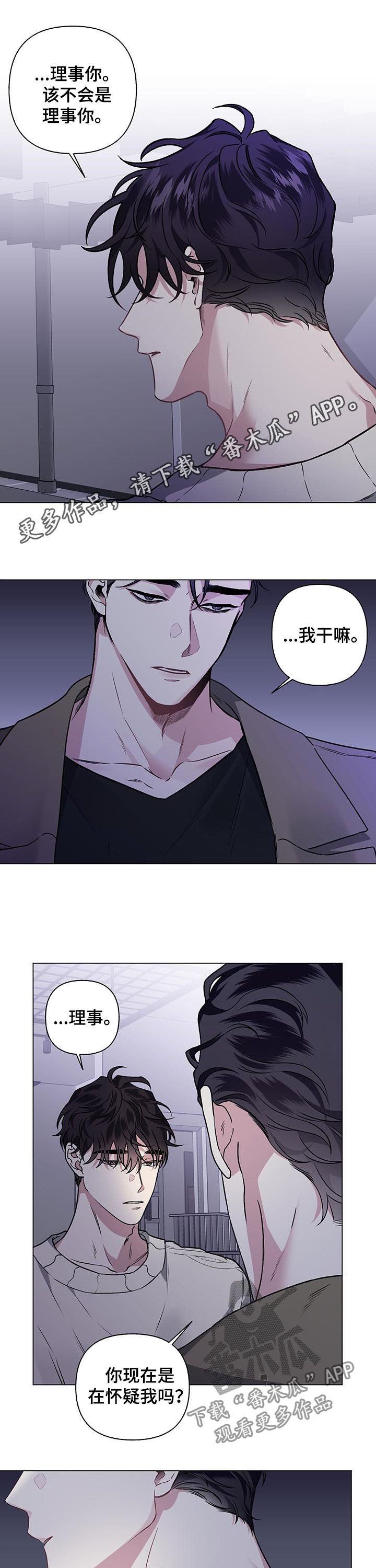 第77话0