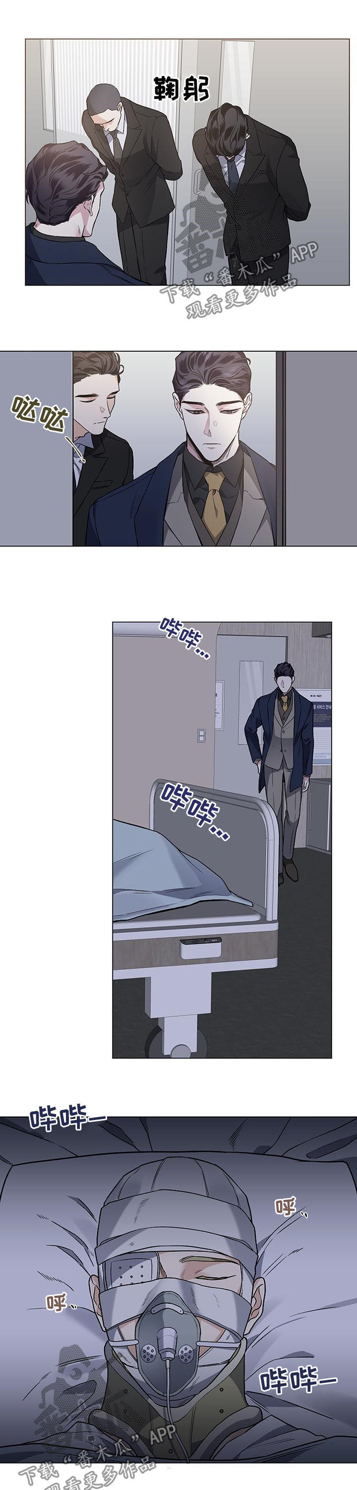 第77话7