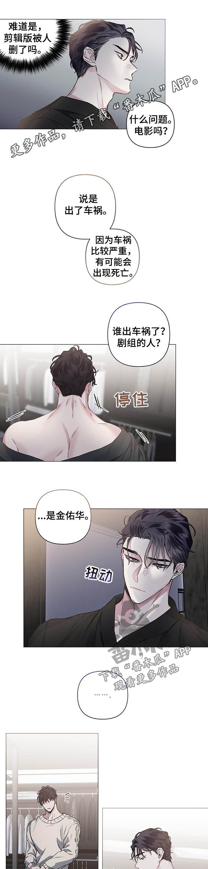 第76话0