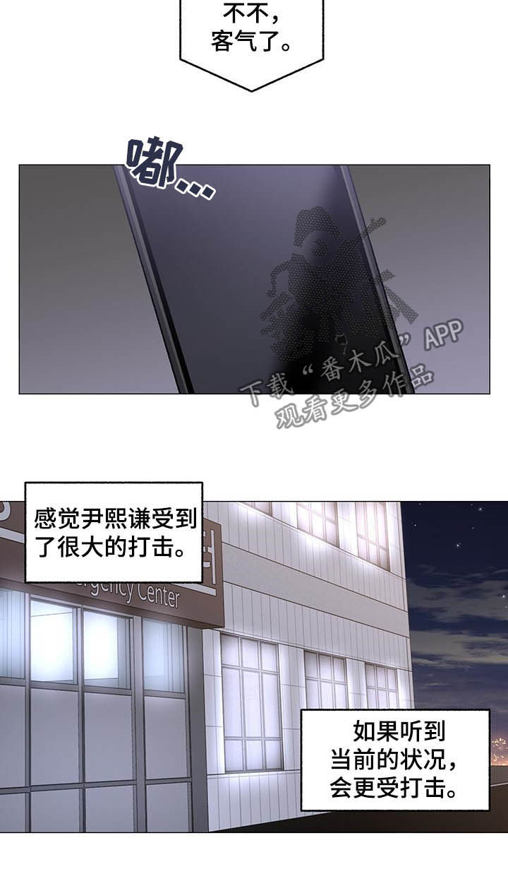 第76话4