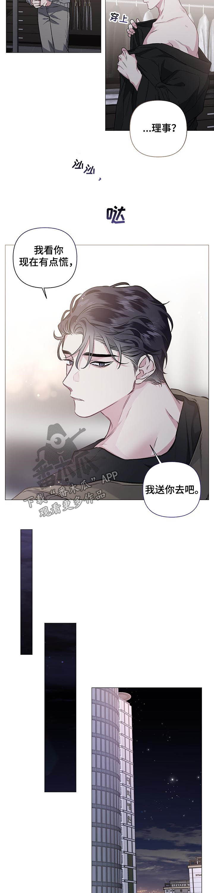 第76话1