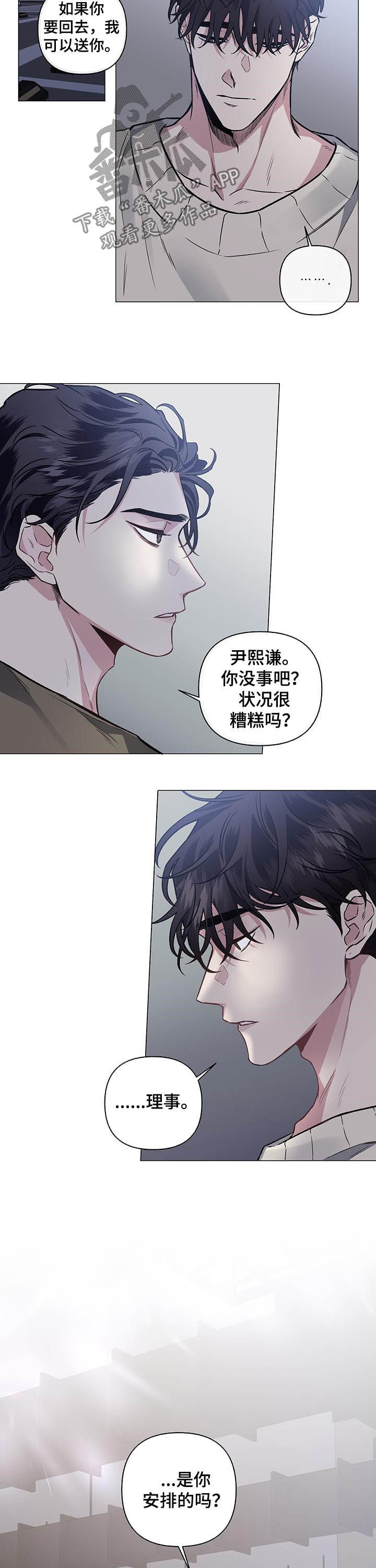 第76话8