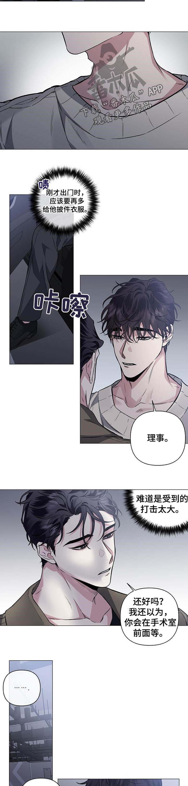第76话7