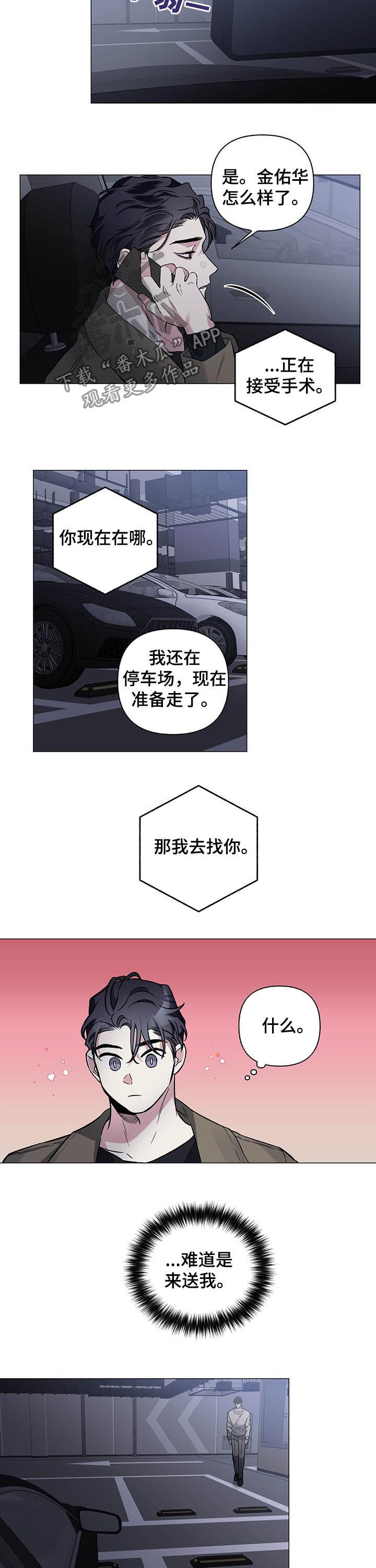 第76话6