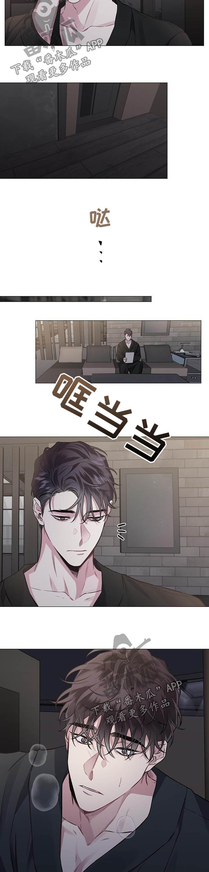 第75话7