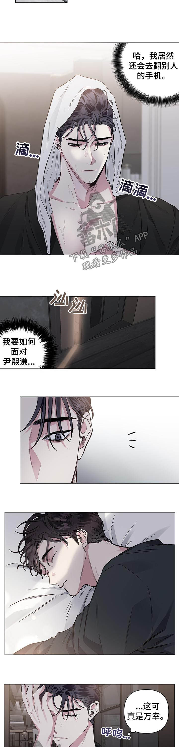 第75话6