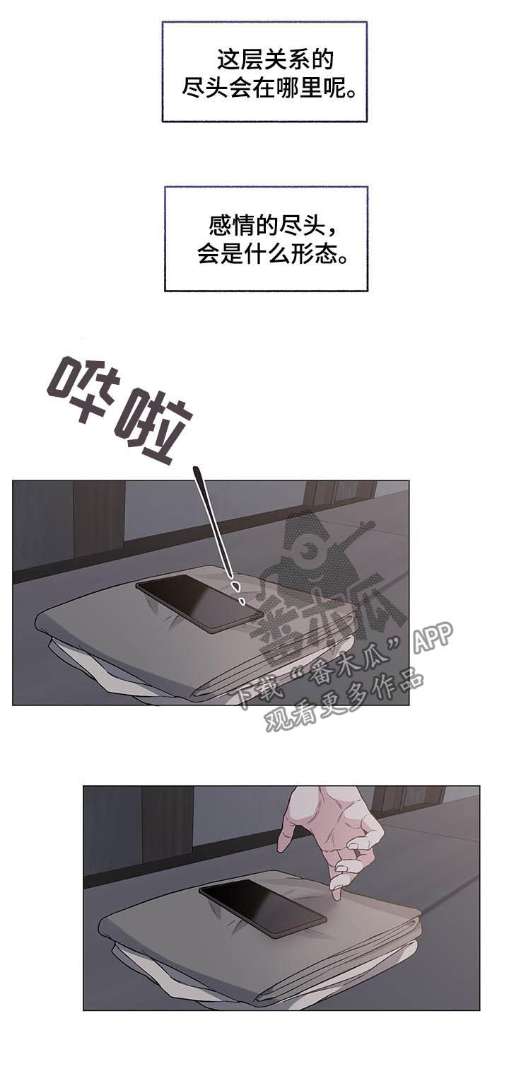 第75话4