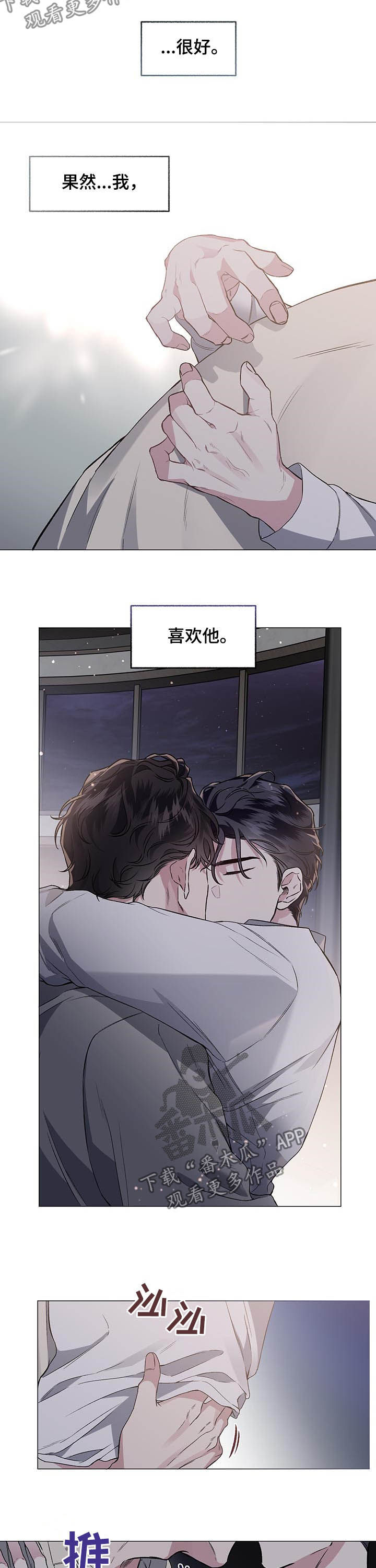 第75话2