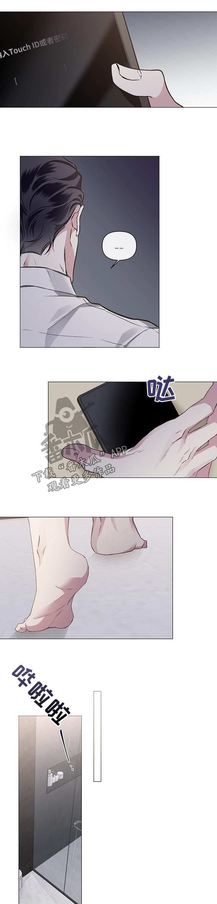 第75话5
