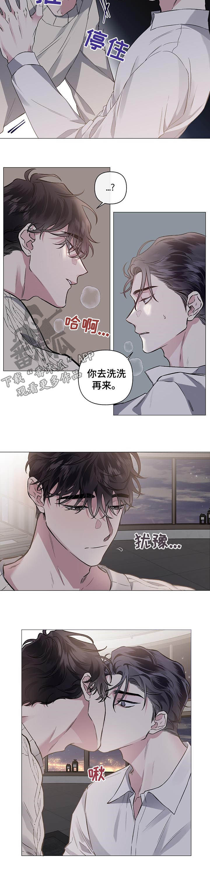 第75话3