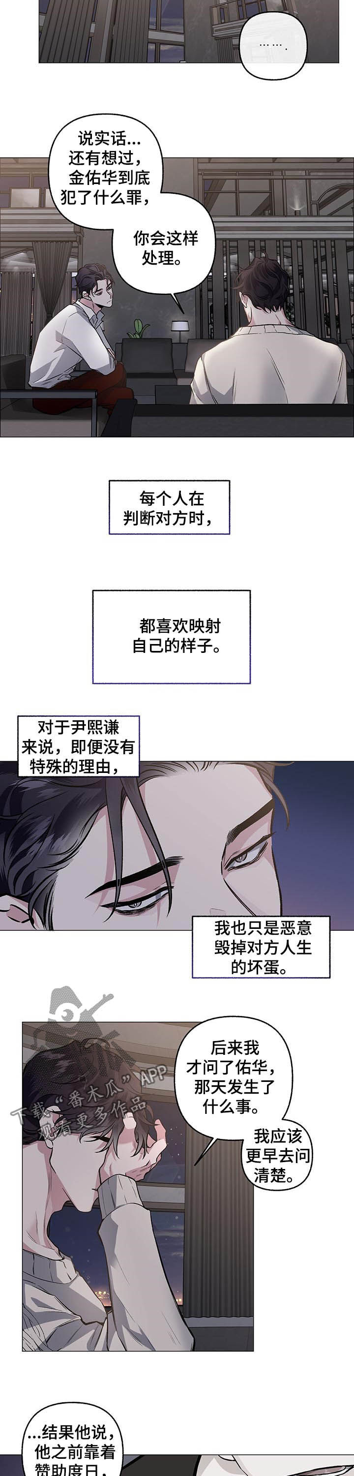 第74话1