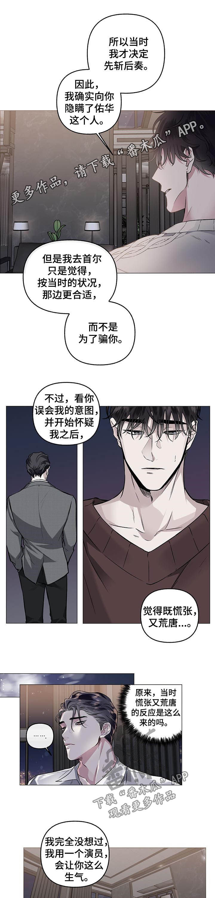 第74话0