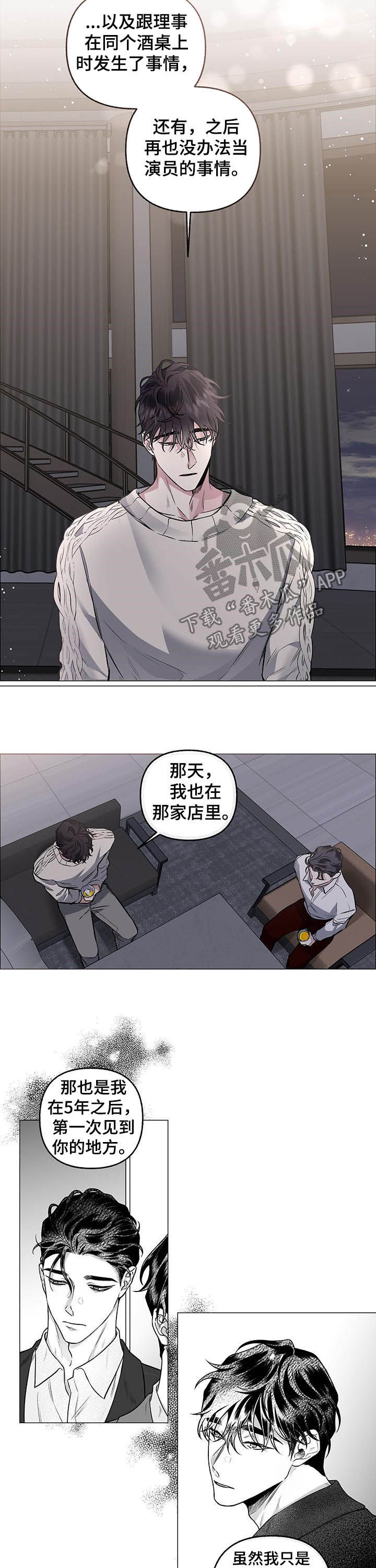 第73话2