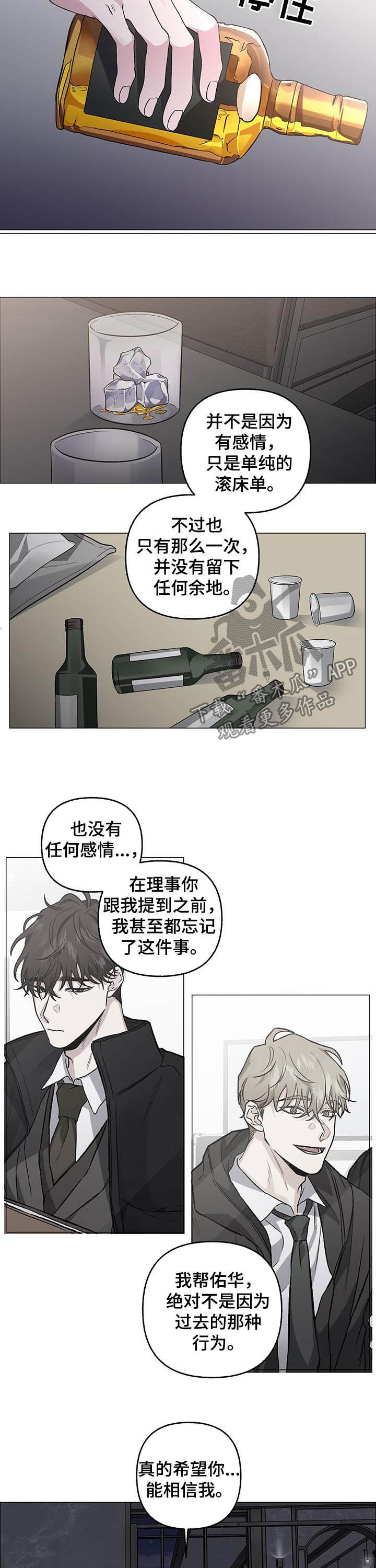 第73话6