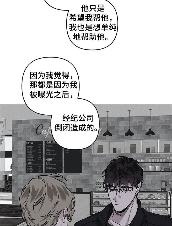 第73话4