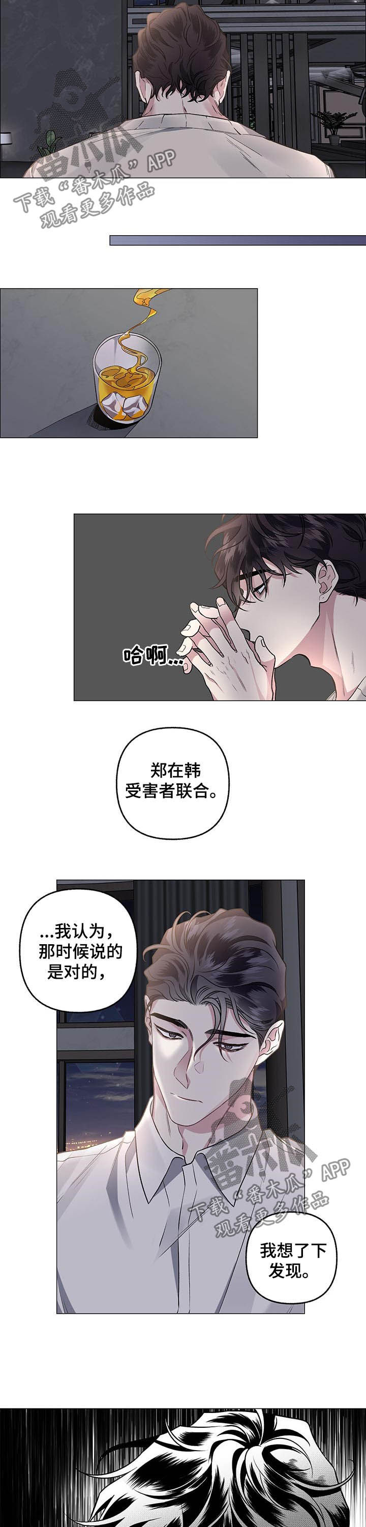第73话7