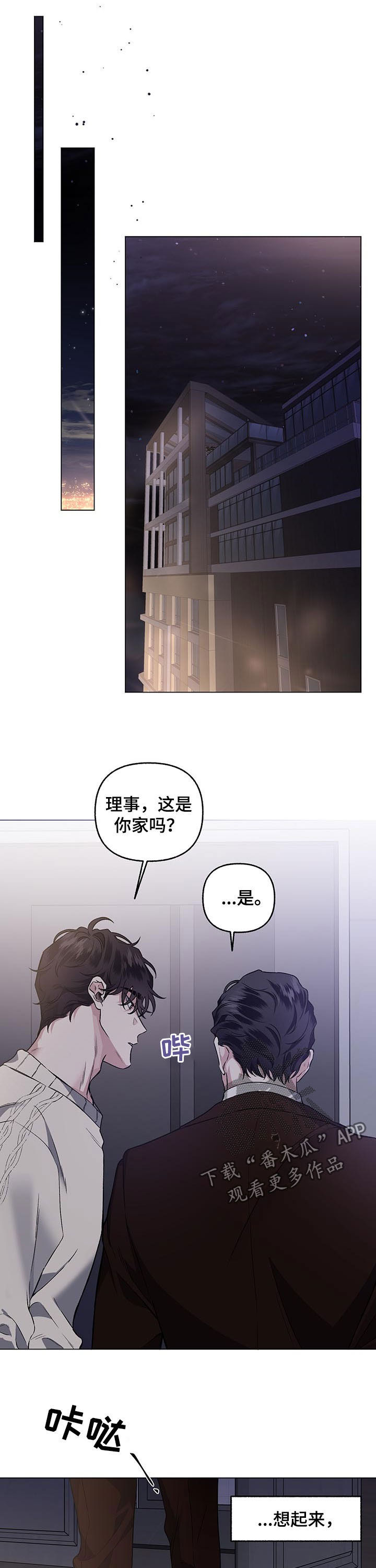 第72话6