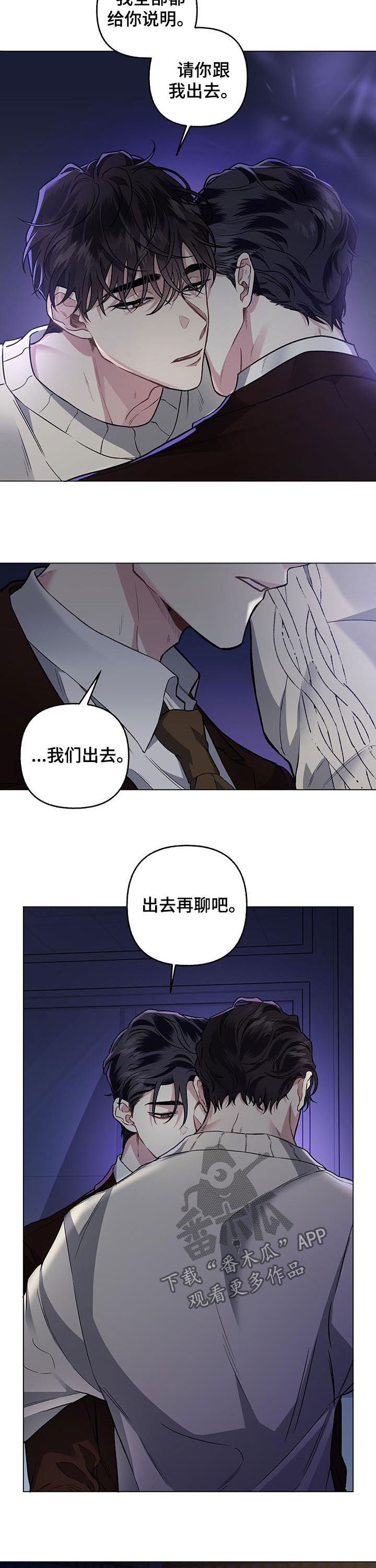 第72话2